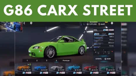 g86-carx-street-car
